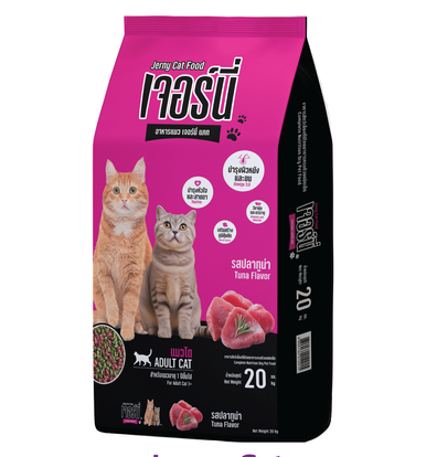Jerny Cat - Tuna Flavor